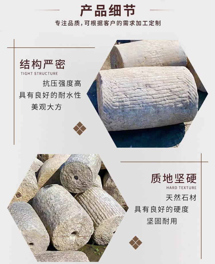 Old Stone Roller Paving Mill Plate Decoration Old Stone Old Stone Mill Courtyard Decoration Stone Roller Texture Natural