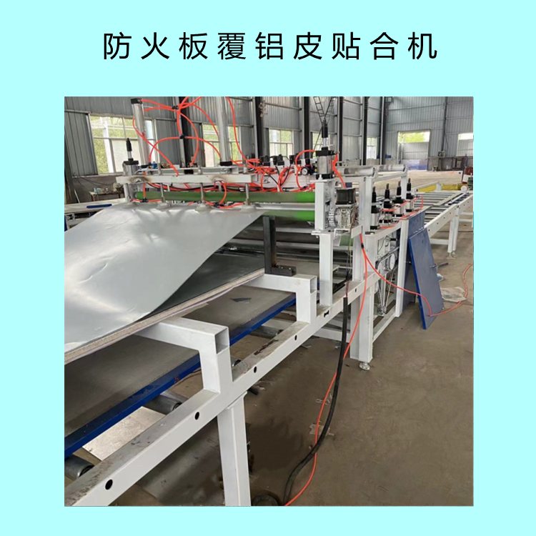 Scraper gluing, gluing, even gluing, good bonding effect PUR Hot-melt adhesive veneer machine, glass magnesium plate, color steel plate laminating machine