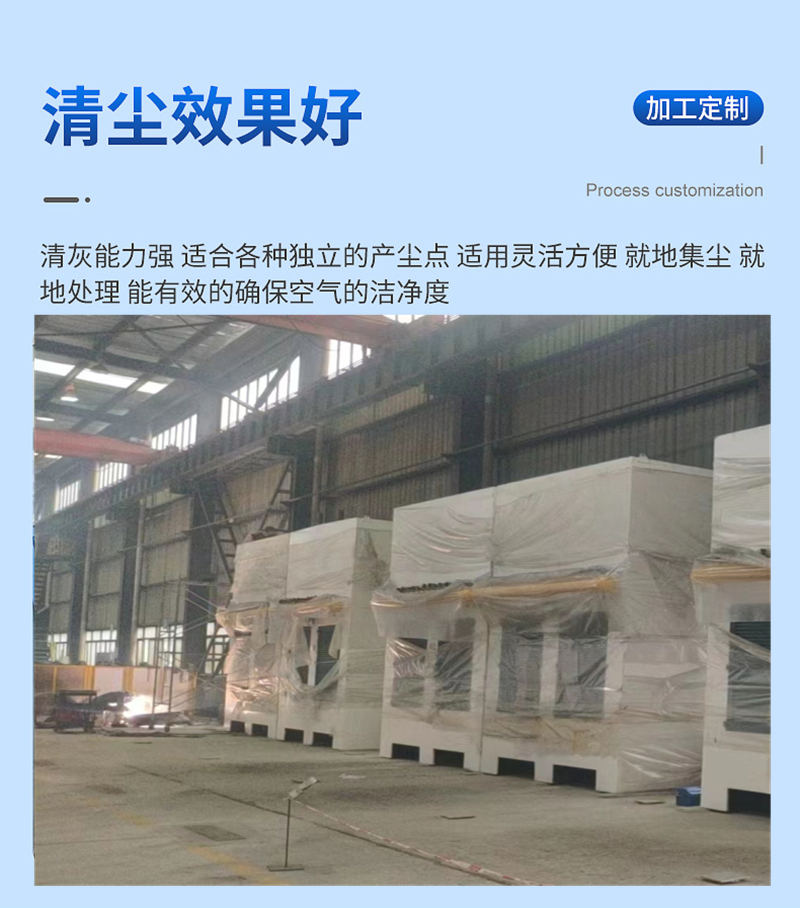 Factory polishing workshop dust collector Mulan cloth bag type dust removal equipment Foundry dust treatment carbon steel production