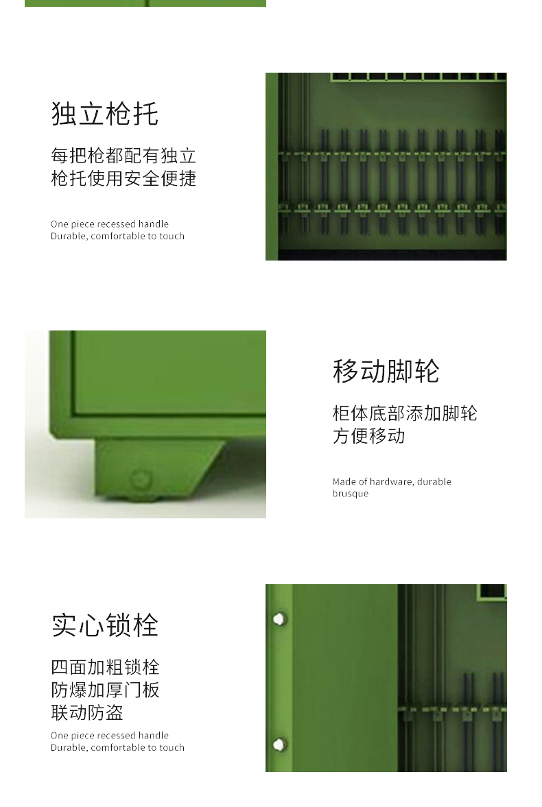 Baihui Ammunition Cabinet Weapon Cabinet Public Security Short Gun Cabinet Long Gun Cabinet Durable and Customizable