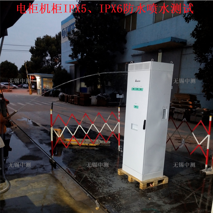 Distribution cabinet IPX5 Water spray testing machine Energy storage cabinet IPX56 Waterproof testing machine Distribution box Cabinet spray