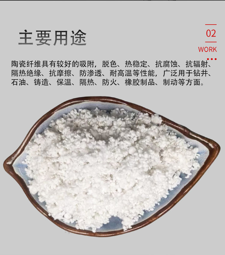 Aluminium silicate products Aluminium silicate fiber refractory Aluminium silicate cotton temperature resistance