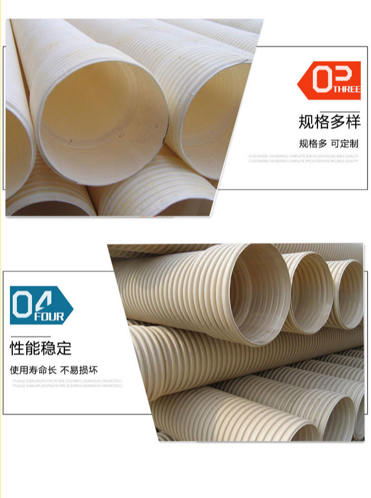 Permeable PVC corrugated pipe, ABS reinforced pipe, multi specification buried drainage pipe, PVC double wall pipe threading