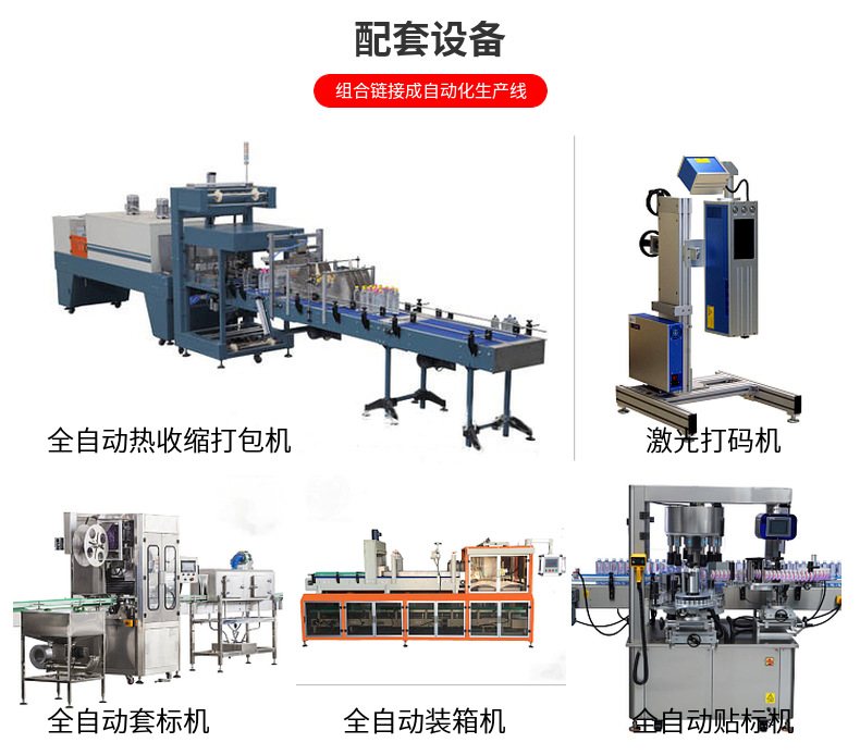 KEYUAN Disposable Barrel Water Filling Machine Equipment 3-20L Beverage Additive Barrel Production Line