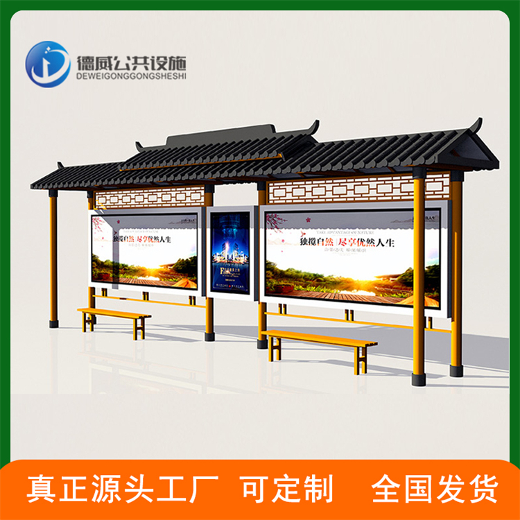 Customized outdoor bulletin boards for rural promotion by Dewei, with antique style, complete and durable functions