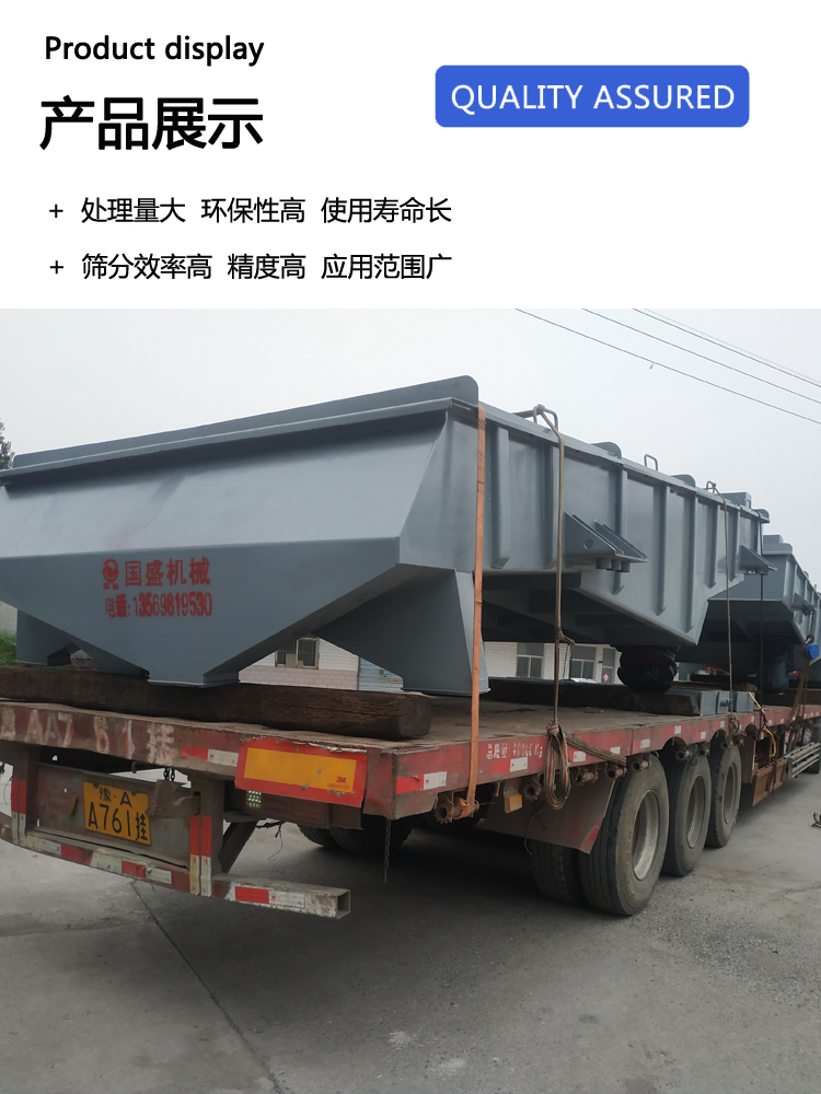 High efficiency linear ore screening machine probability screen for heavy-duty mining screens