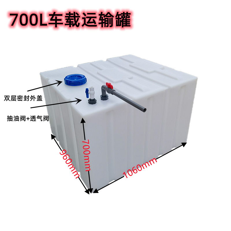 Thickened PE horizontal chemical tank, large capacity diesel tank with inner cover, corrosion-resistant live fish transport tank, foldable cover