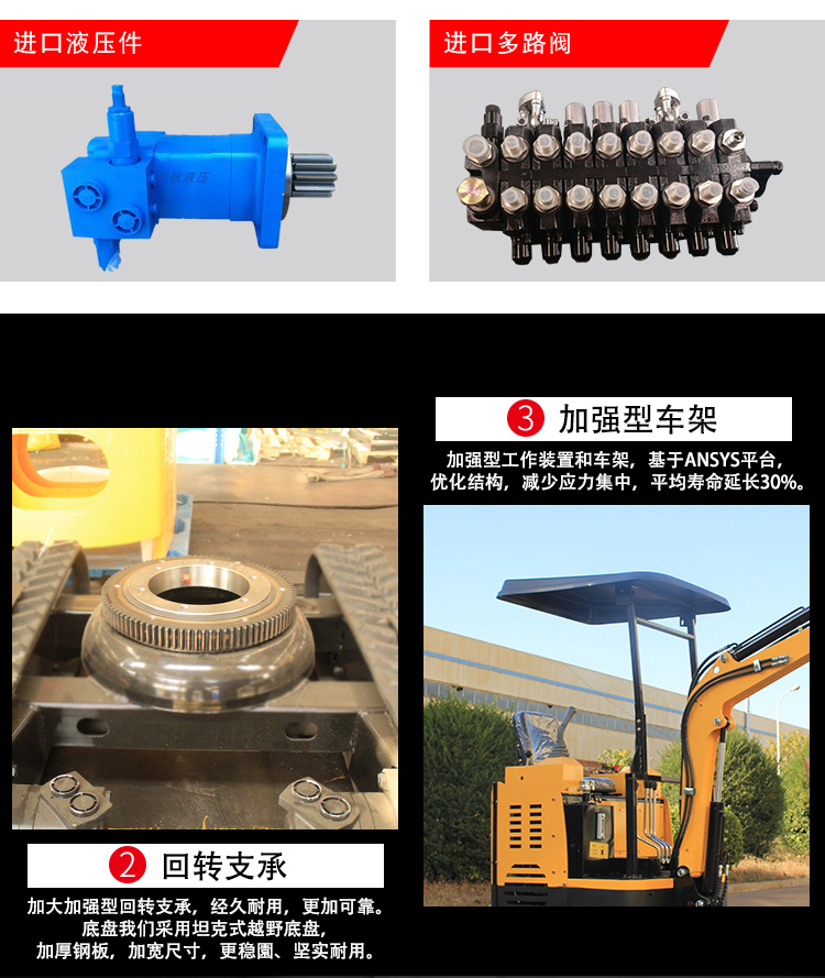 Agricultural small excavator concrete crushing hydraulic small excavator can be used for household use