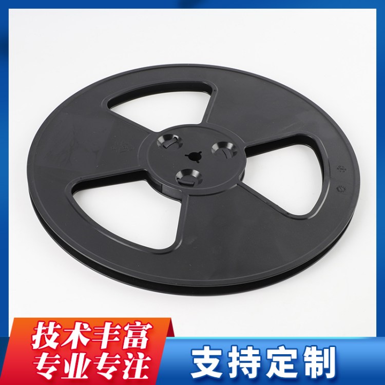 塑料卷盘7*8mm 电阻电容编带盘塑胶电子载带胶盘厂家