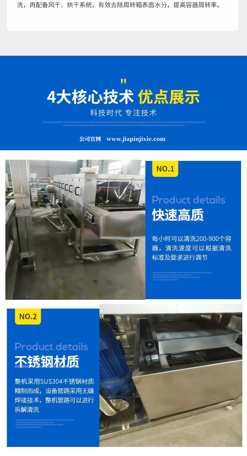 Fully automatic basket washing machine, high-pressure spray egg basket washing machine, continuous tray cleaning equipment, excellent product