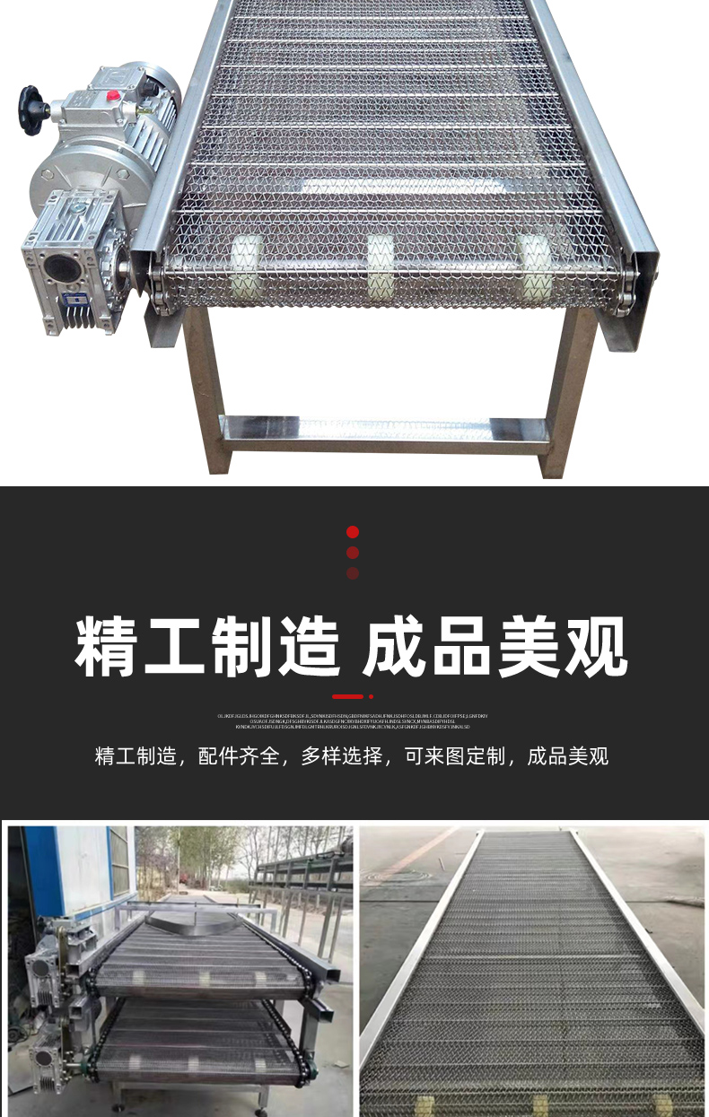 High temperature resistance and air cooling cleaning assembly line for mesh belt conveyor Metal mesh chain conveyor Tunnel furnace drying main line