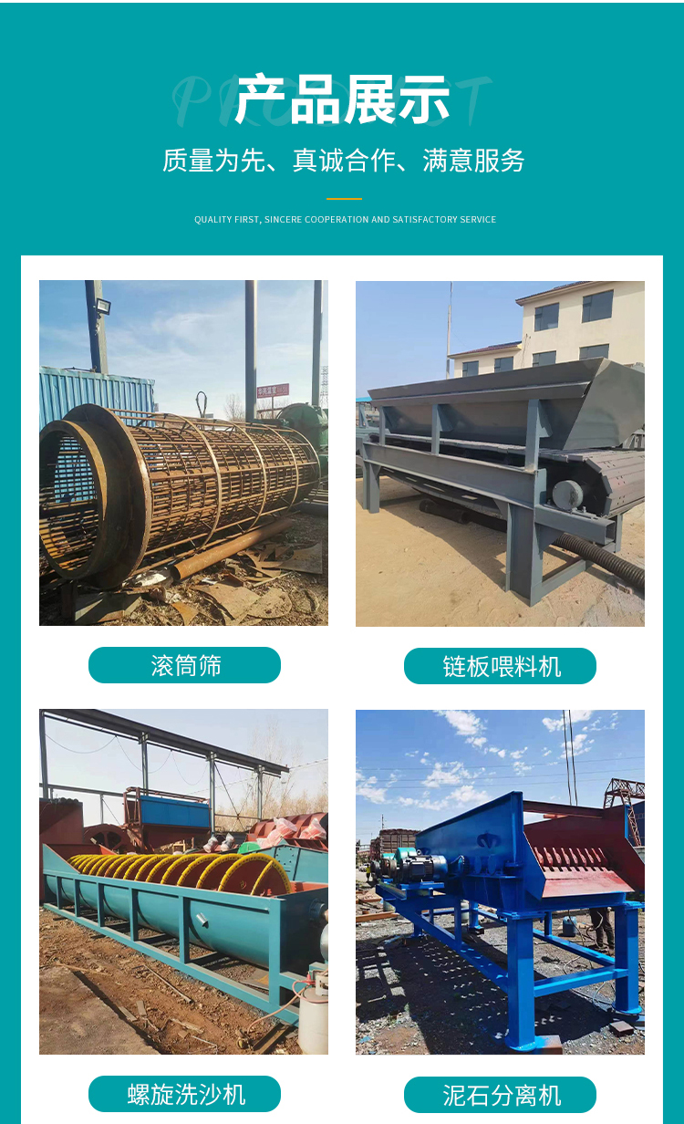 Hydraulic sand washing machine, second-hand sand extraction and washing equipment, complete production line, huge heavy industry