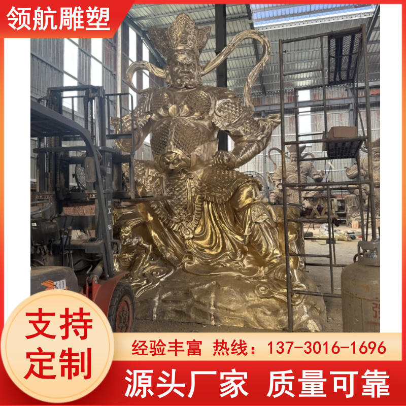 Creating Four Heavenly Kings with Pure Copper Seating Statues, Standing Statues, Buddhist Temples, and Supporting Customized Navigation Sculptures