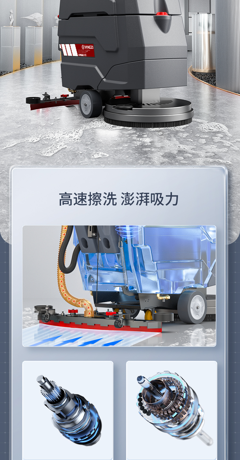 Yangzi Washing Machine X4 Hand Pushed Battery Type Floor Tractor Factory Workshop Warehouse Shopping Mall Cleaning Machine