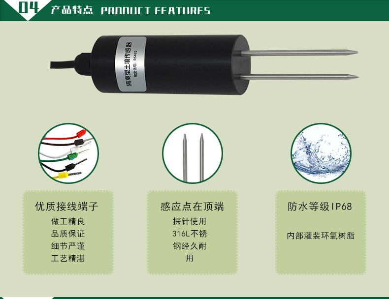 Portable soil temperature and humidity sensor, nitrogen, phosphorus, and potassium detector, soil moisture pH/salt monitoring equipment