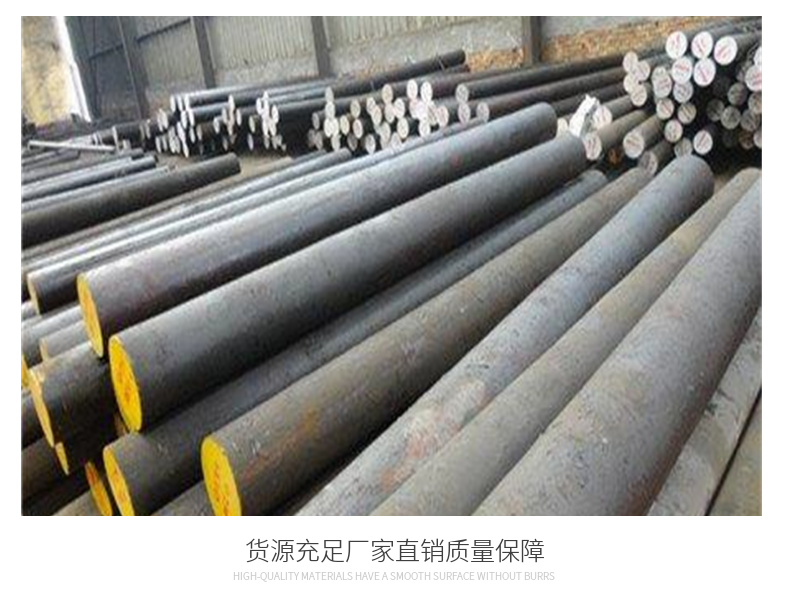 Laigang 30CrMnSi round steel 30CrMnSiA round steel for grinding spare parts