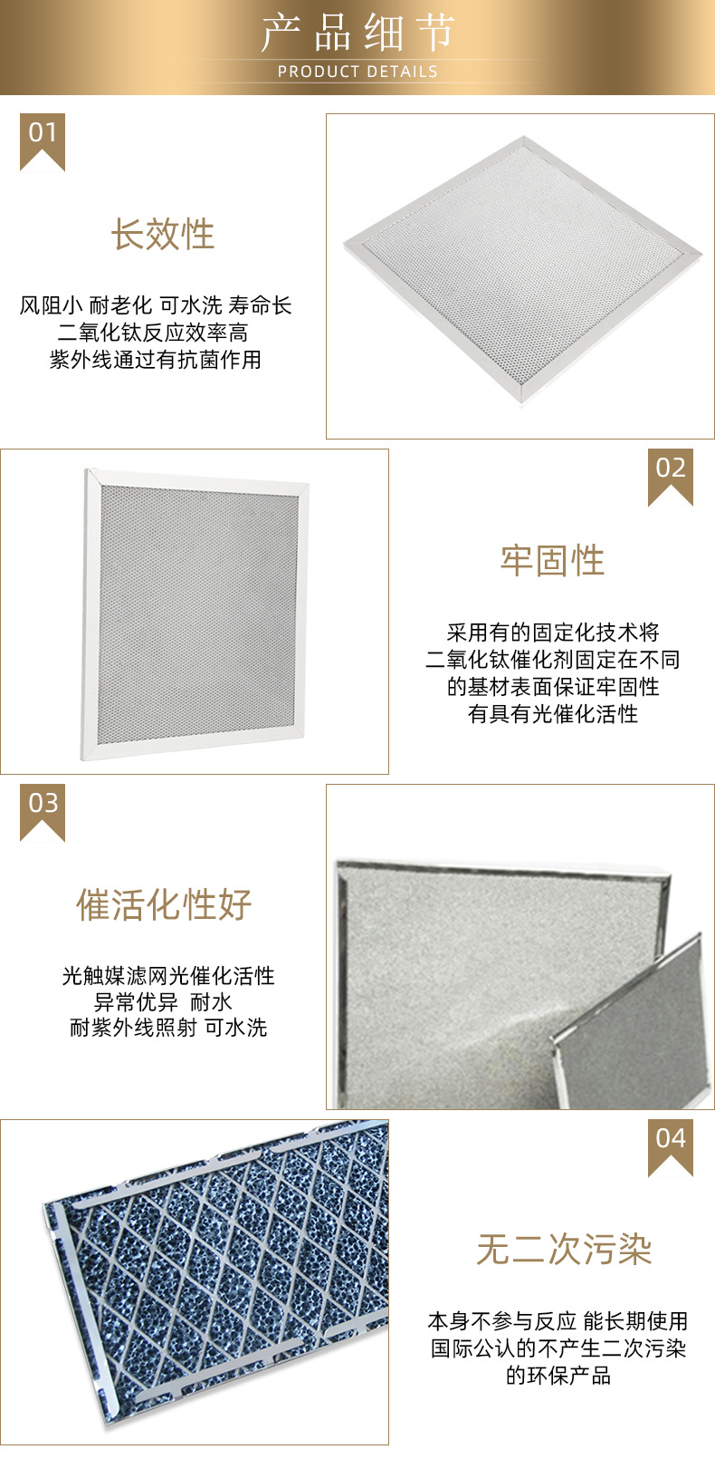 Customized titanium dioxide photocatalyst filter screen, UV photocatalyst filter screen, high-efficiency aluminum based aluminum honeycomb photocatalyst screen