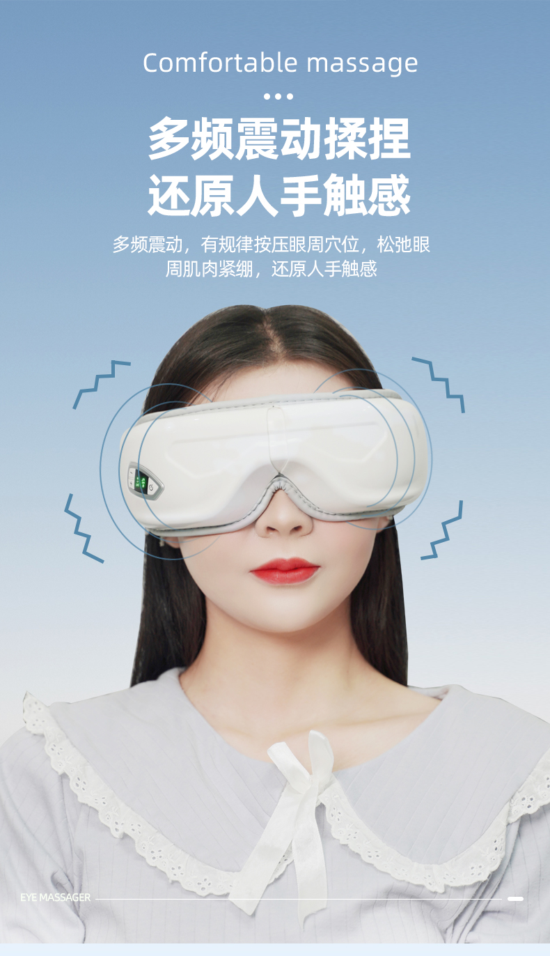 Honghe Eye Care Device He-M508 Eye Massager Bluetooth Air Pressure Vibration Hot compress Eye Massage Device Charging