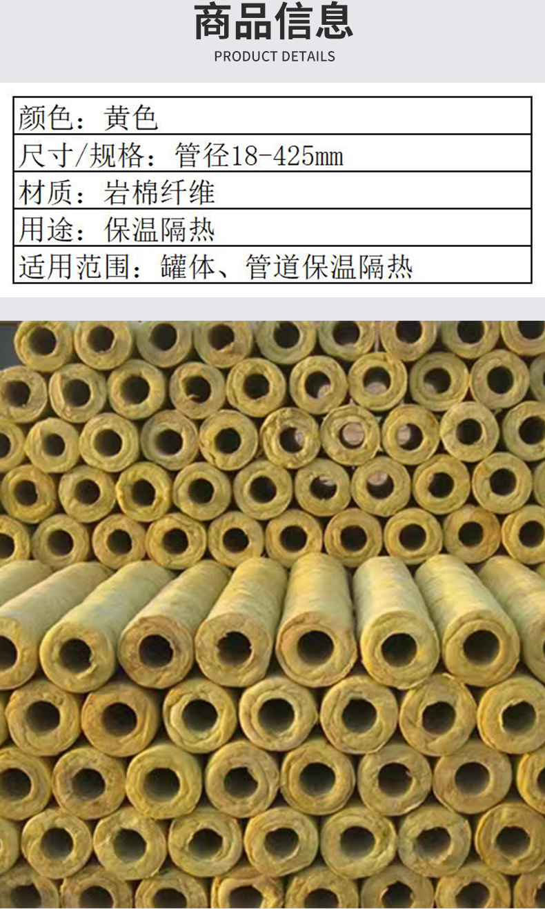 Manufacturer customized A-grade fireproof rock wool pipe, aluminum foil fireproof pipe, rock wool insulation pipe, sound absorption and insulation rock wool pipe shell