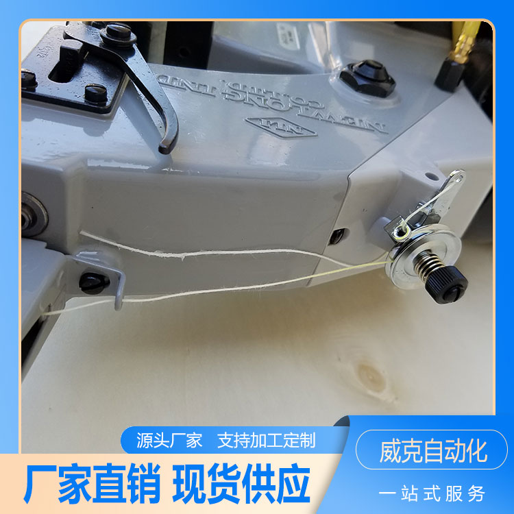 The difference between supplying NP-7A Newland portable sewing machine and Feiren brand f sealing machine