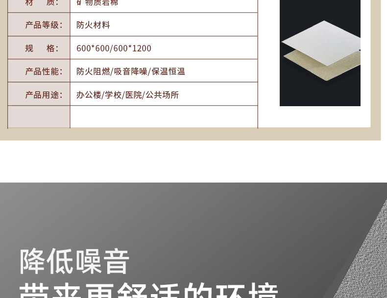 Rock wool fiberglass sound-absorbing board decorative sound-absorbing ceiling customized ceiling board ceiling material