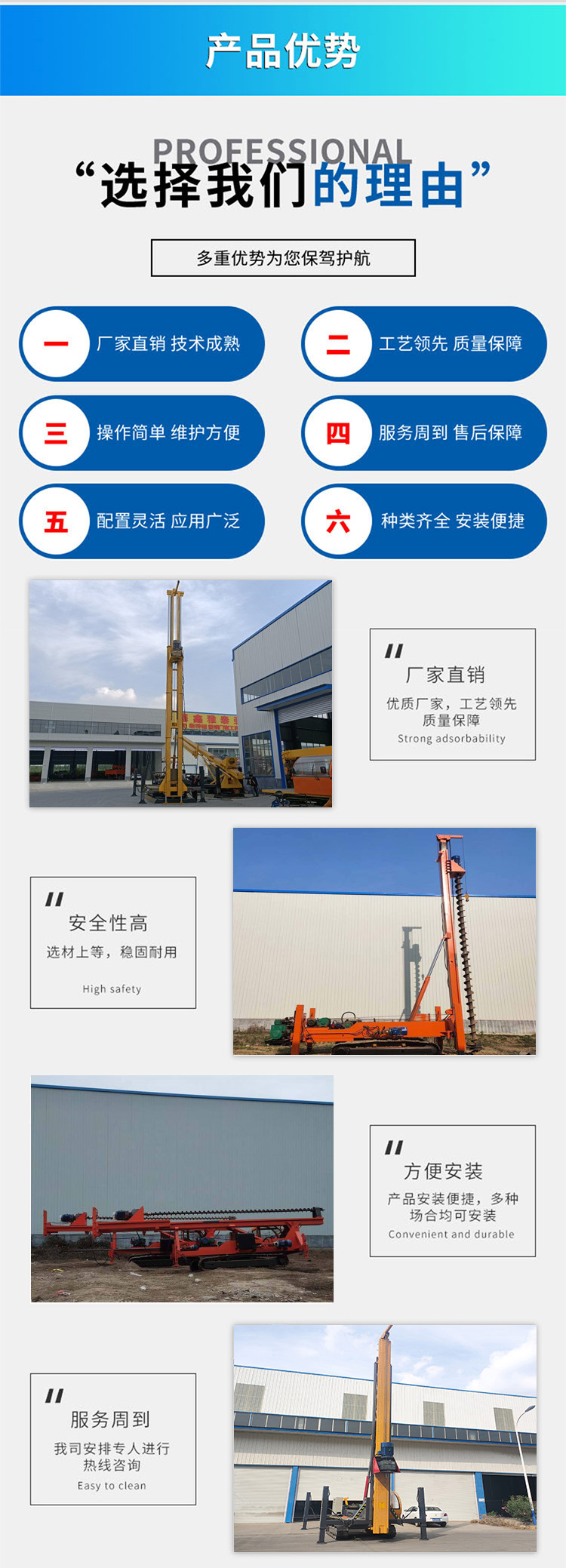 Sell 20m long spiral drill crawler oil and electricity dual purpose down the hole drill Ruitai geological Pile driver