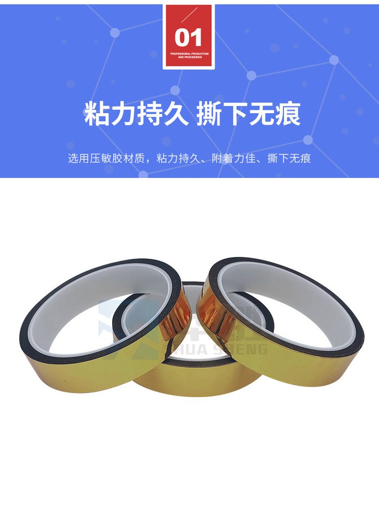 PET Reflective Golden Aluminum Foil Tape Handmade DIY Decorative Gift Packaging Sticker Sealing Metal Cloth