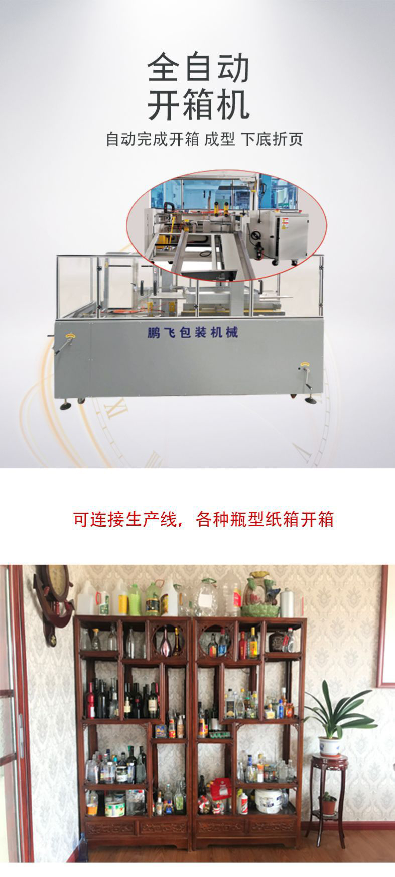 Fully automatic unmanned vertical opening and sealing machine for cardboard boxes Opening and packaging assembly line Carton forming machine