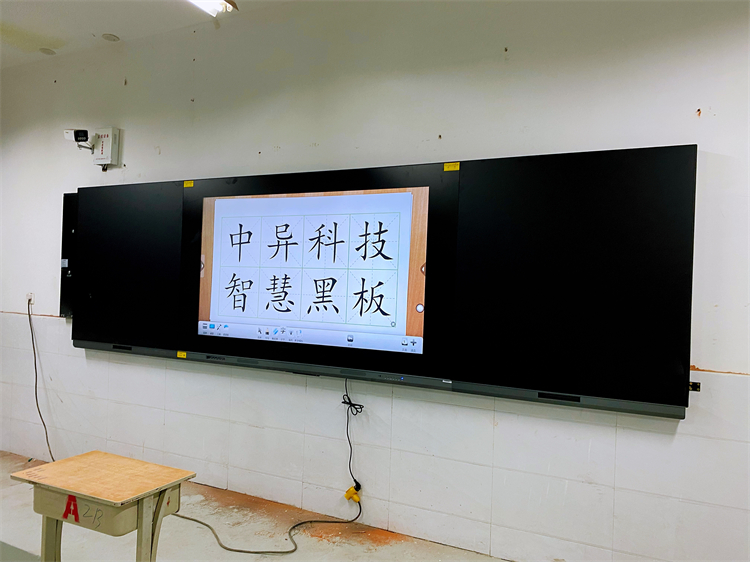86寸纳米黑板多媒体教室智慧触摸屏交互一体机