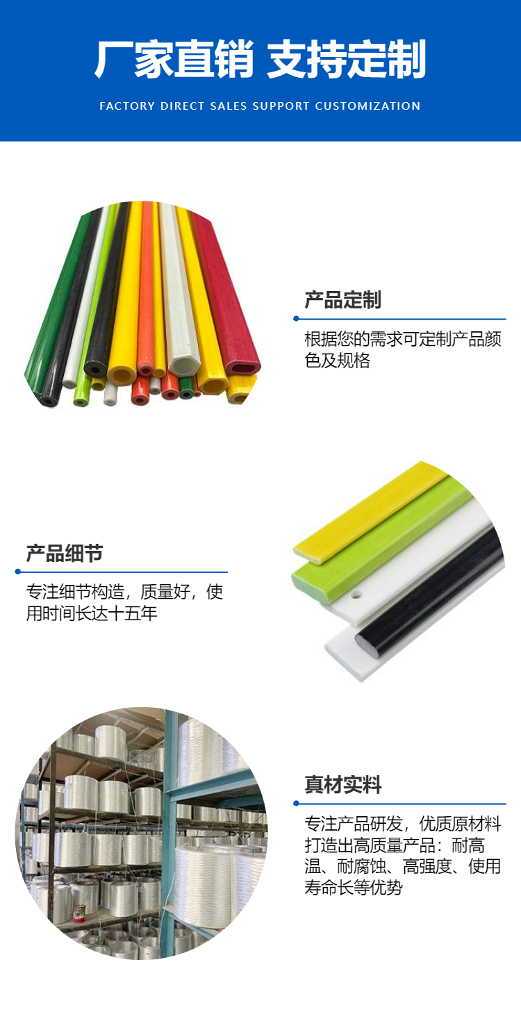 Customized glass fiber pipe tree support frame, glass fiber rod, agricultural arch rod