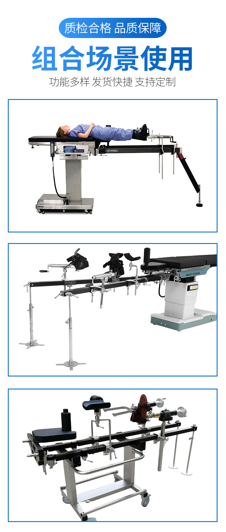 Carbon composite materials with high X-ray transmittance are used for the composition of orthopedic traction frames made of carbon fiber materials