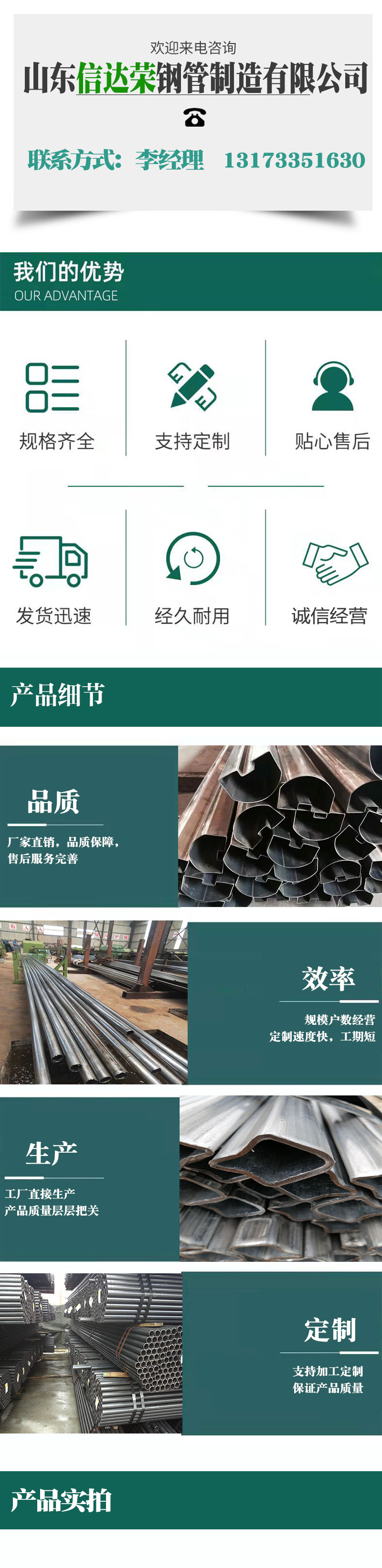 Spot direct delivery of 25 * 5 hollow grouting anchor rod, self entry anchor rod, coal mine support, grouting, mining use