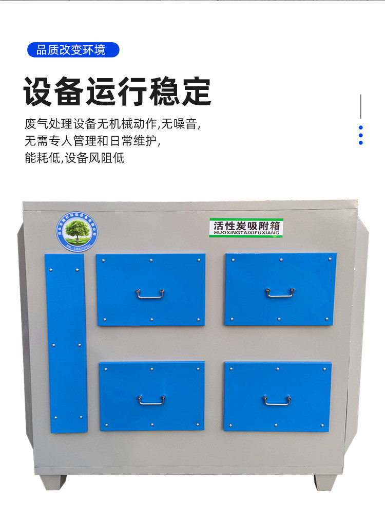 UV photolysis catalytic waste gas treatment adsorption box photo oxygen activated carbon integrated machine