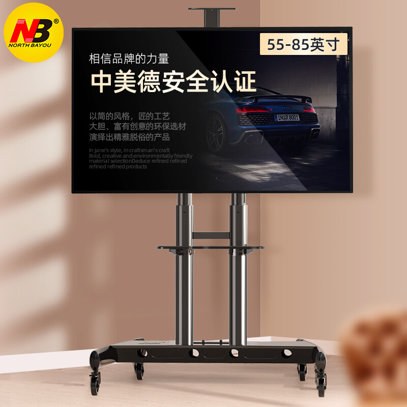 TCL General Agent Television 32G50 32 inch HD Real Estate Promotion Gift Marketing Plan