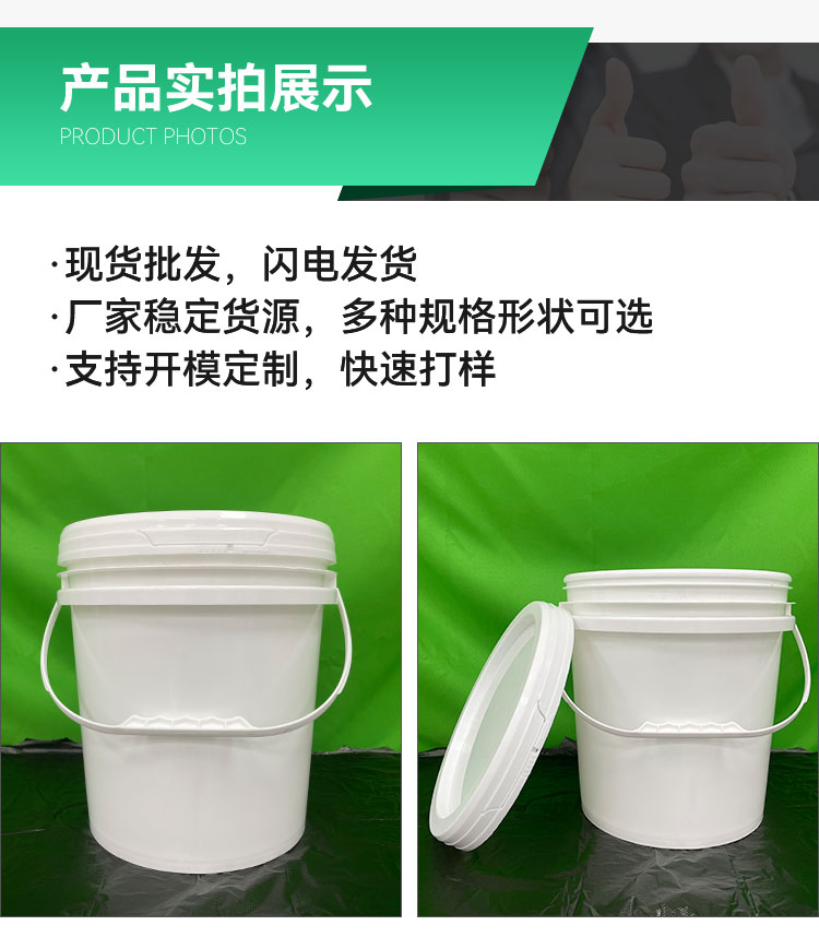 Strong sealing 10L American style plastic bucket with lid manufacturer's large capacity food packaging bucket