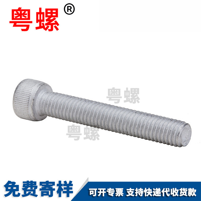 Yueluo Wholesale Aluminum Alloy Screw Hexagon Socket Bolt Cup Head Screw Hexagon Socket Extension