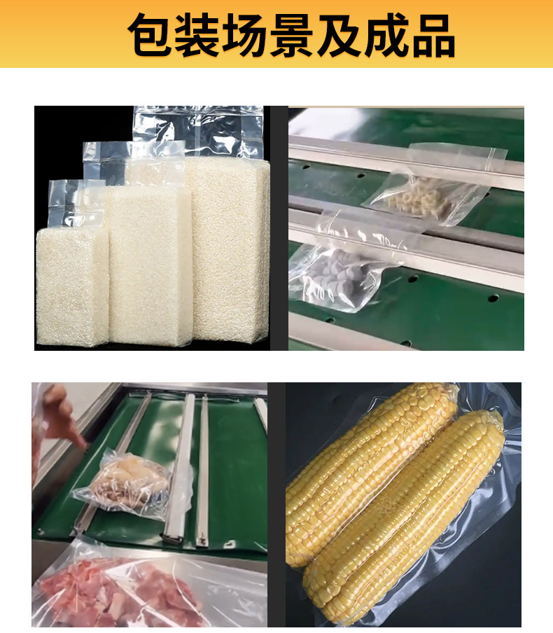 Deya full-automatic food Vacuum packing rolling packaging machine sea cucumber abalone vacuum sealing equipment