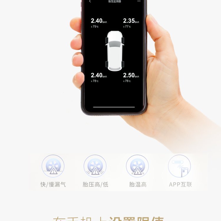 Tuhu Tiejun Car Tire Wireless Sensor Built-in External Solar Tire Detection Tire Pressure Monitor