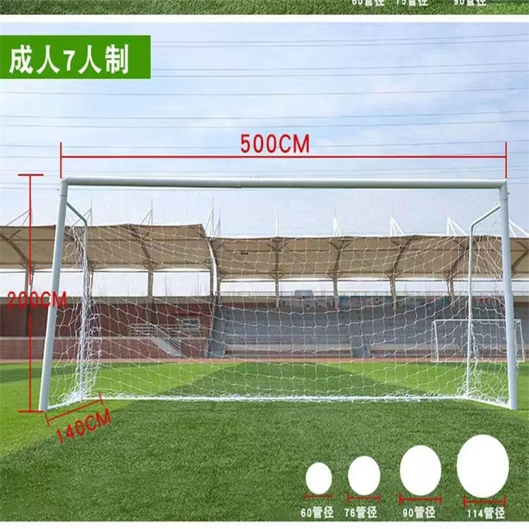 Customized mobile football frame with ball net for the football goal of the standard match of the Champions League A sports football field