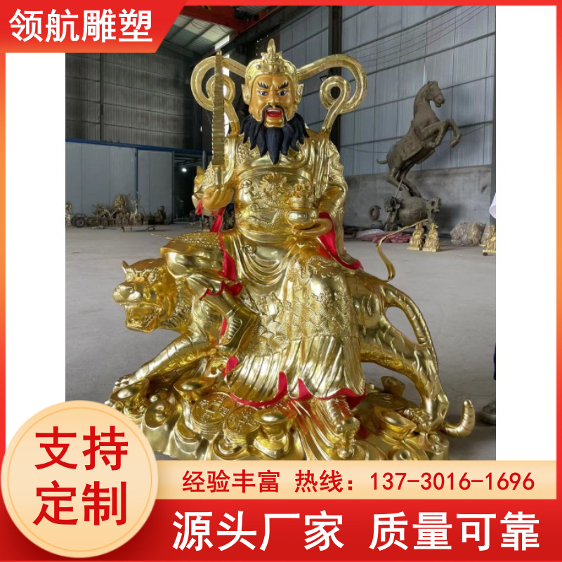 Creating Four Heavenly Kings with Pure Copper Seating Statues, Standing Statues, Buddhist Temples, and Supporting Customized Navigation Sculptures