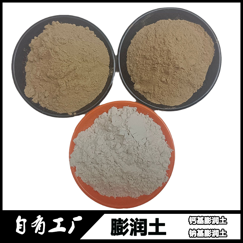 Calcium based sodium based bentonite engineering soil improvement water-based thickening suspension agent with high thixotropy and organic thixotropy thickening