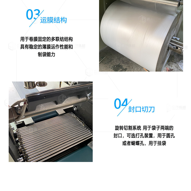 Yongchuan Machinery Embroidery Special Practice Leather Packaging Machine 350x Model Silicone Rubber Packaging Machine Factory