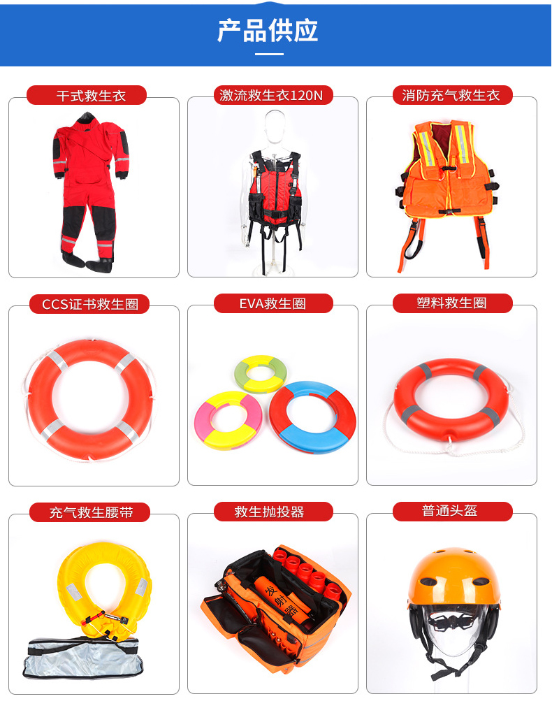 On site manufacturers provide swimming armrests with high buoyancy and portable EVA lifesaving armrests