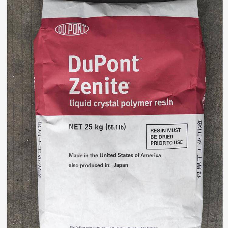 供应 美国杜邦LCP塑料 ZENITE 6130L-NC010 玻璃纤维增强材料 通讯器材