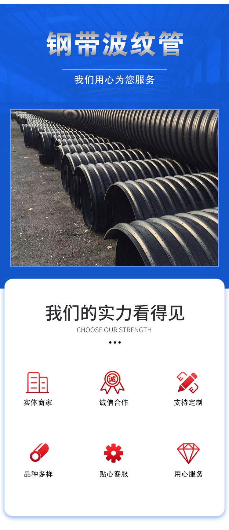 PE steel strip pipe in stock, large diameter sewage pipe, buried steel strip spiral pipe, and drainage pipe with various specifications that can be customized