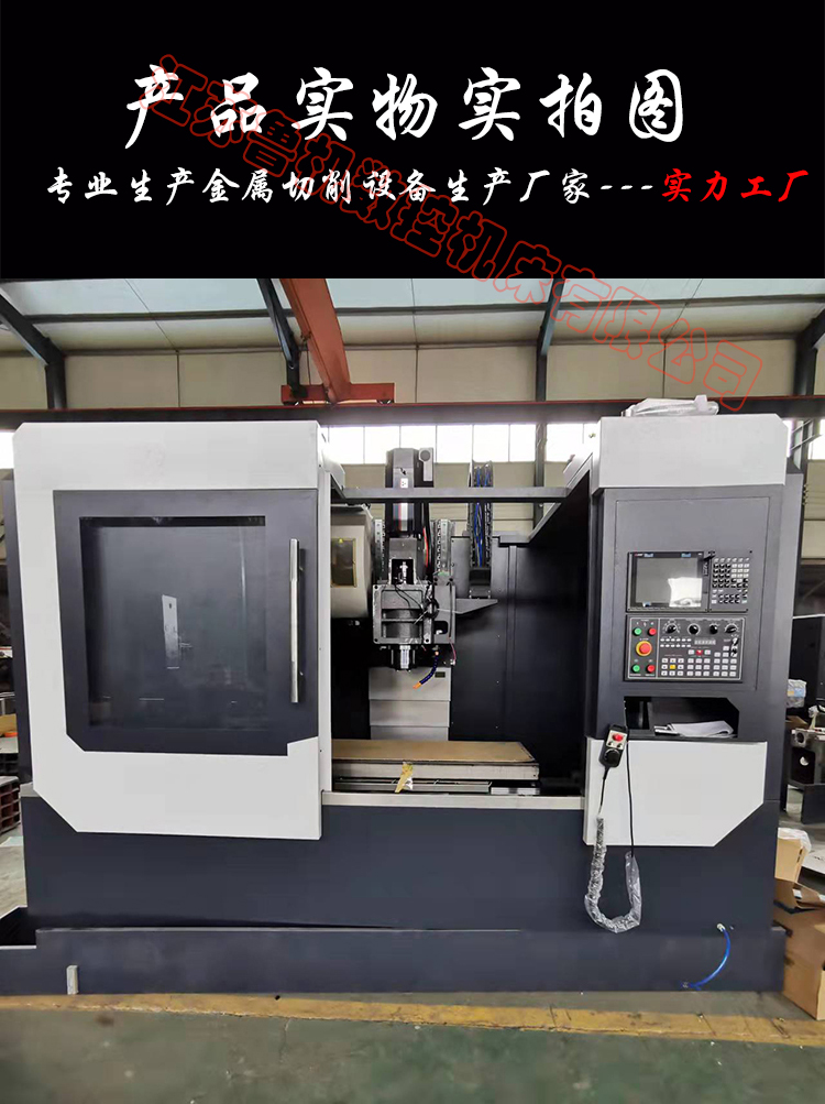 Lu Ji CNC VMC1160 vertical machining center with three axis and four axis rail system optional