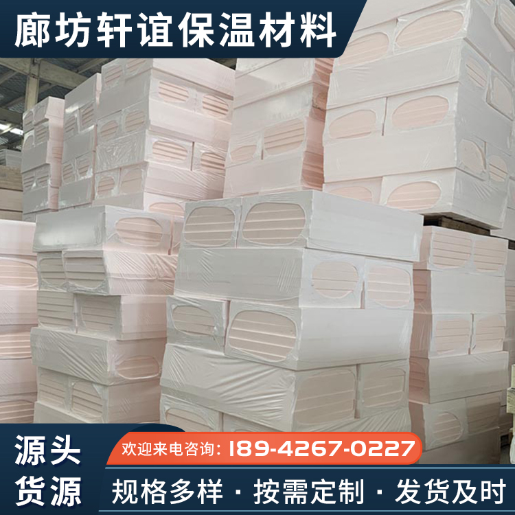 Sales of high-density mechanism phenolic composite insulation board, phenolic insulation material, after-sales worry free