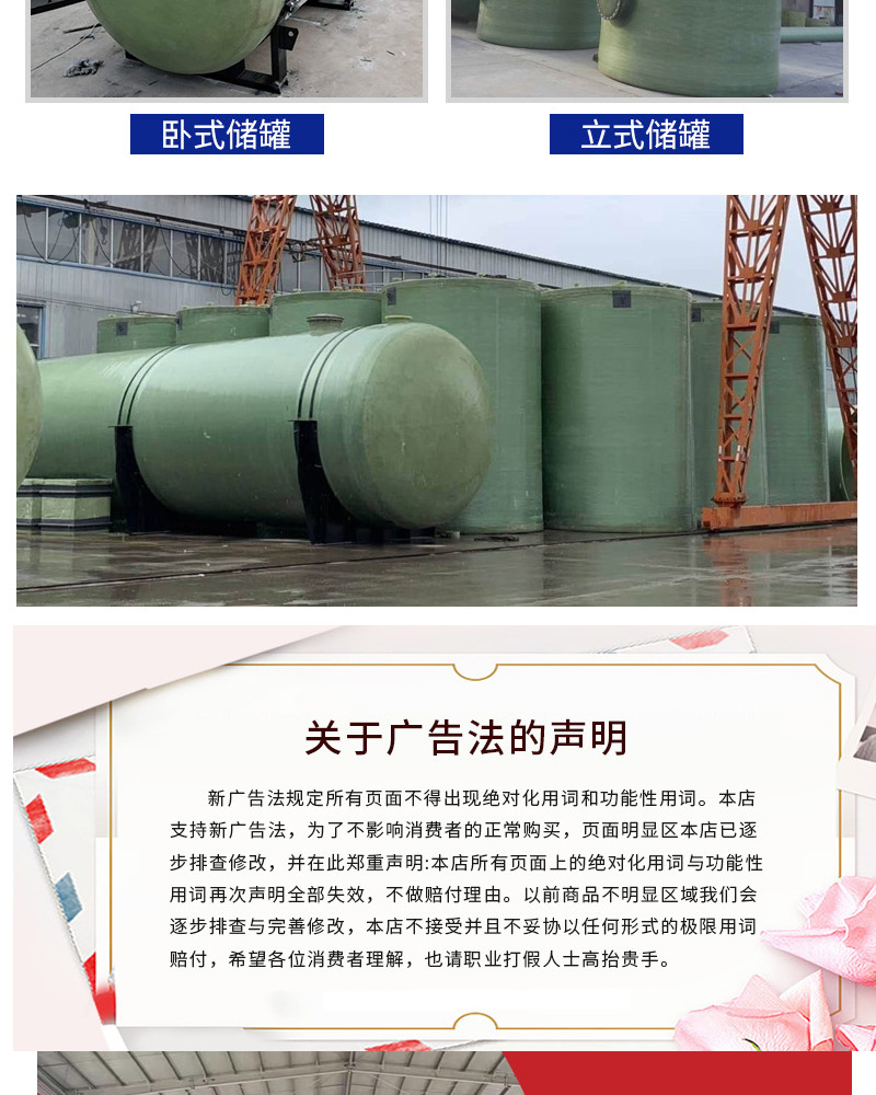 Juwei fiberglass water tank 1-200 cubic meters FRP winding water storage facility, horizontal vertical fire tank, maintenance free