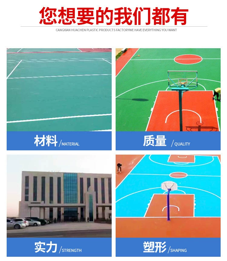 Design and Construction of Silicon PU Stadium Plastic Runway Package Materials for Youguan Brand Sports Materials Manufacturer