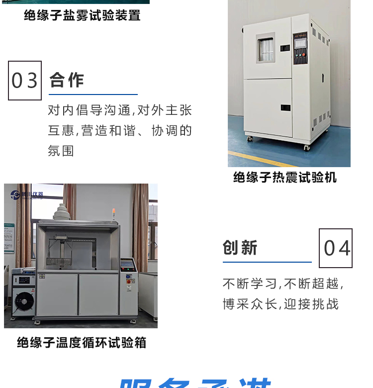 Tengchuan Instrument Vertical Horizontal Combustion Test Equipment Plastic Rubber Combustion Test Machine Model ZRS-TC